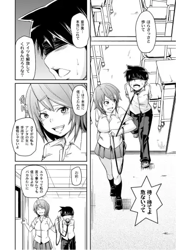 COMIC PLUM 2010-10 Fhentai - Page 197