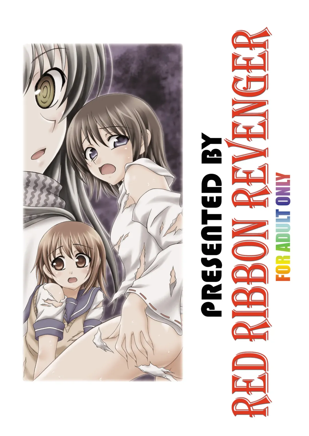 [Makoushi] Ayakashi Yuki Fhentai - Page 38