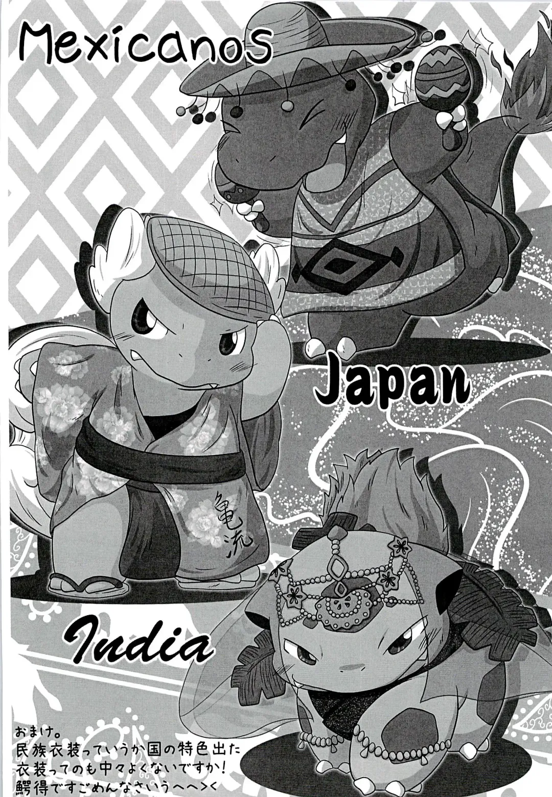 POK-QLO Fhentai - Page 47