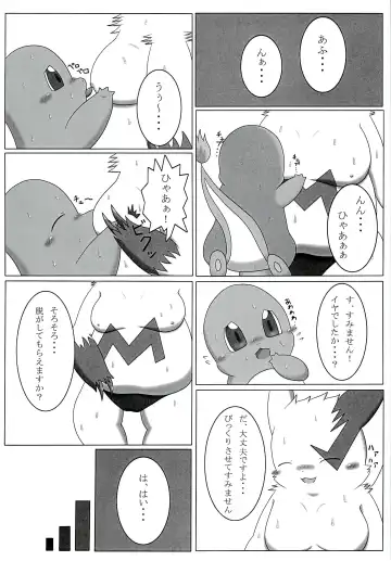 POK-QLO Fhentai - Page 30