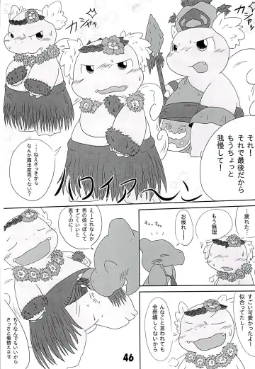 POK-QLO Fhentai - Page 45