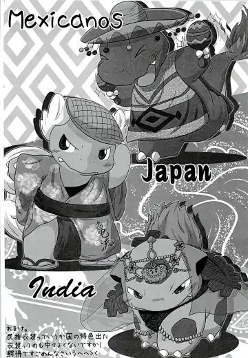 POK-QLO Fhentai - Page 47