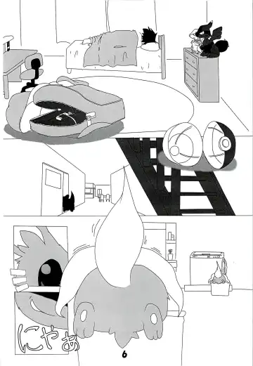 POK-QLO Fhentai - Page 5