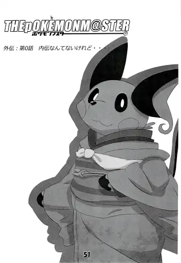 POK-QLO Fhentai - Page 50