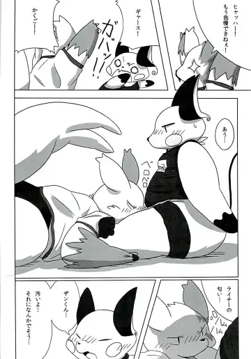 POK-QLO Fhentai - Page 61
