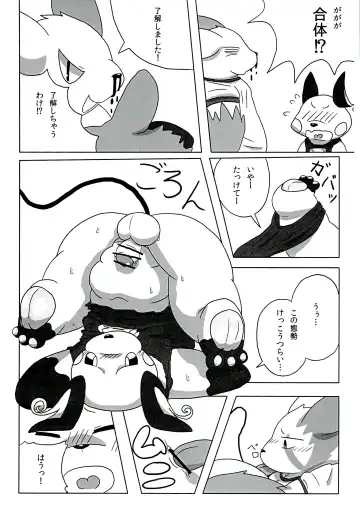 POK-QLO Fhentai - Page 64