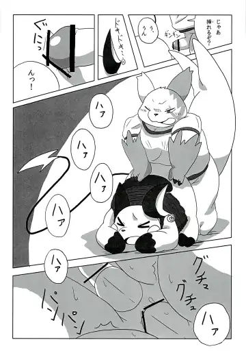 POK-QLO Fhentai - Page 66