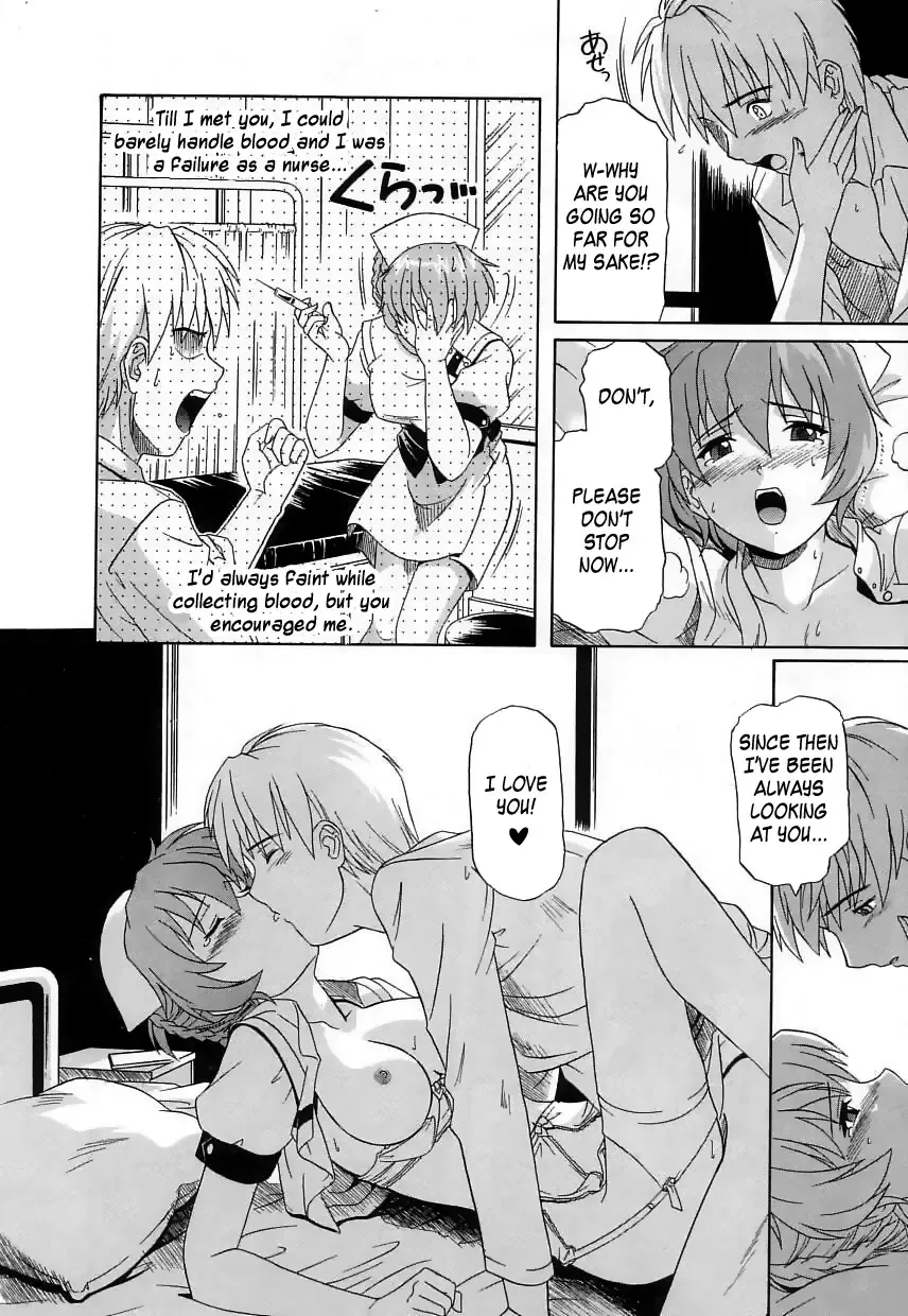 [Tsutsumi Akari] Virgin White (decensored) Fhentai - Page 168