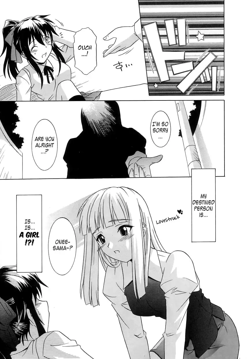 [Tsutsumi Akari] Virgin White (decensored) Fhentai - Page 179