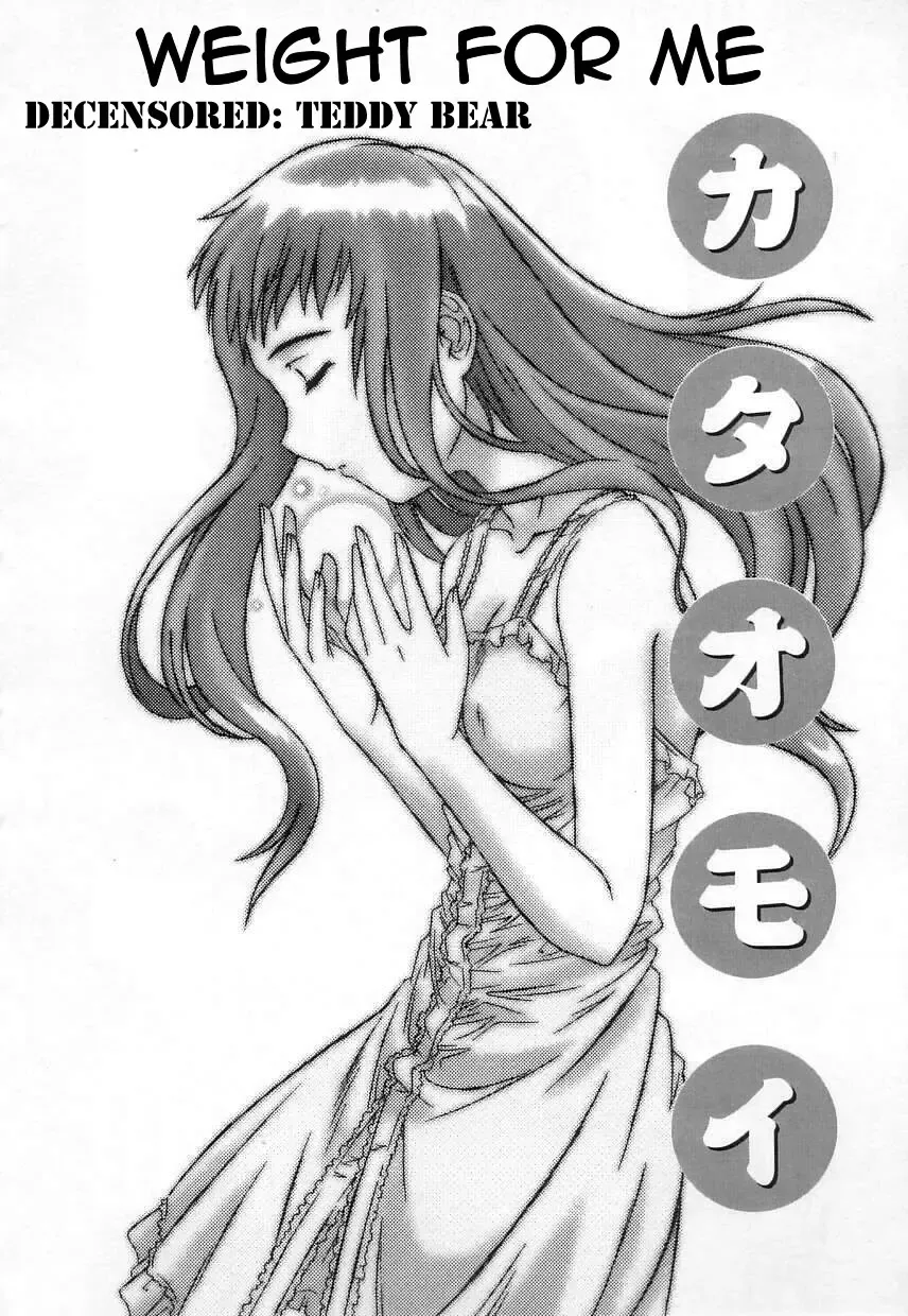 [Tsutsumi Akari] Virgin White (decensored) Fhentai - Page 26