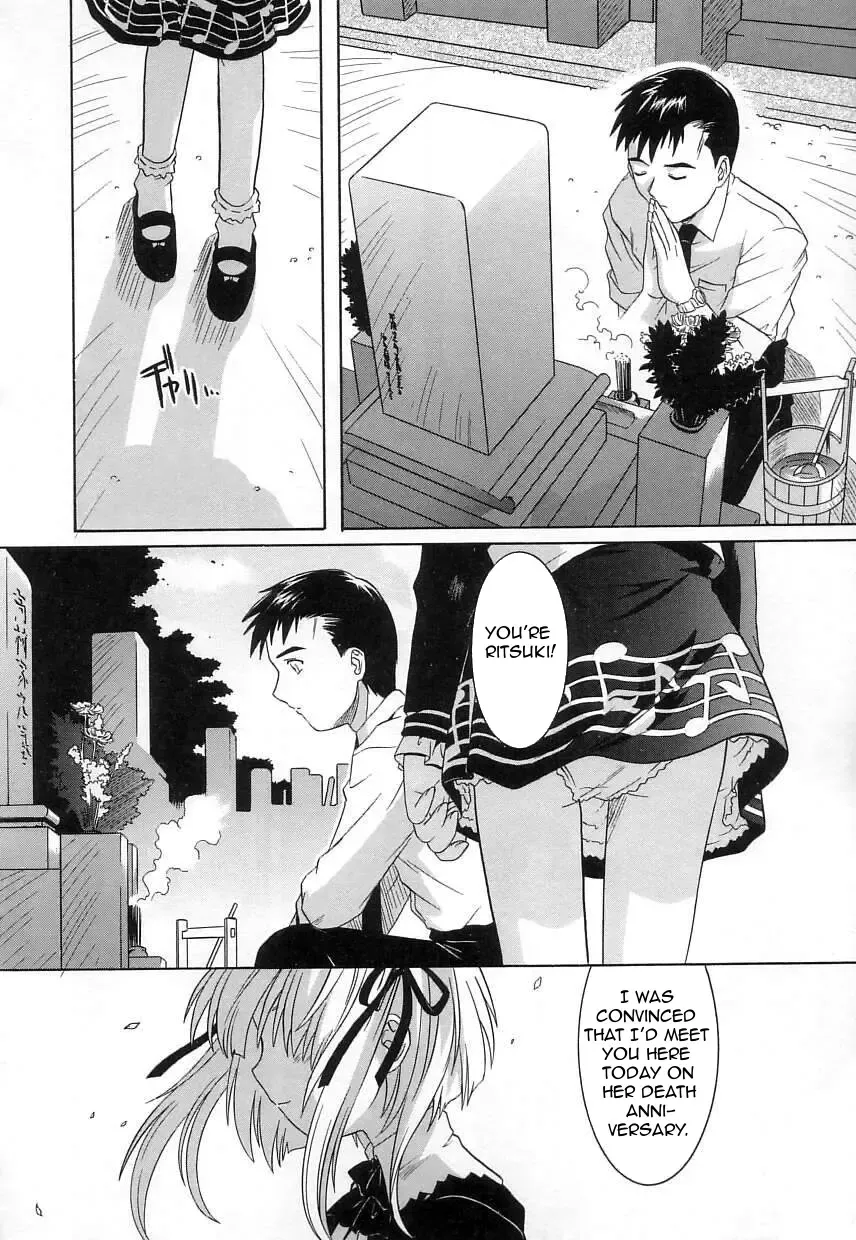 [Tsutsumi Akari] Virgin White (decensored) Fhentai - Page 40