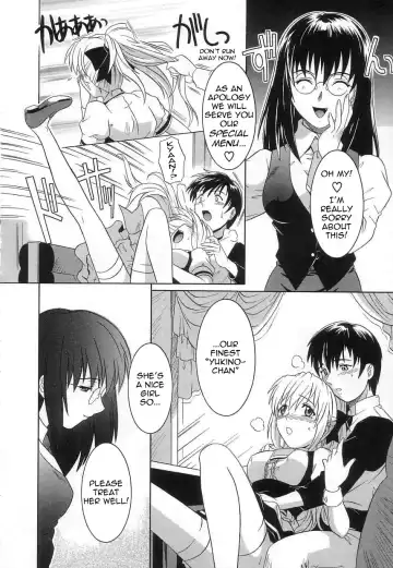 [Tsutsumi Akari] Virgin White (decensored) Fhentai - Page 13