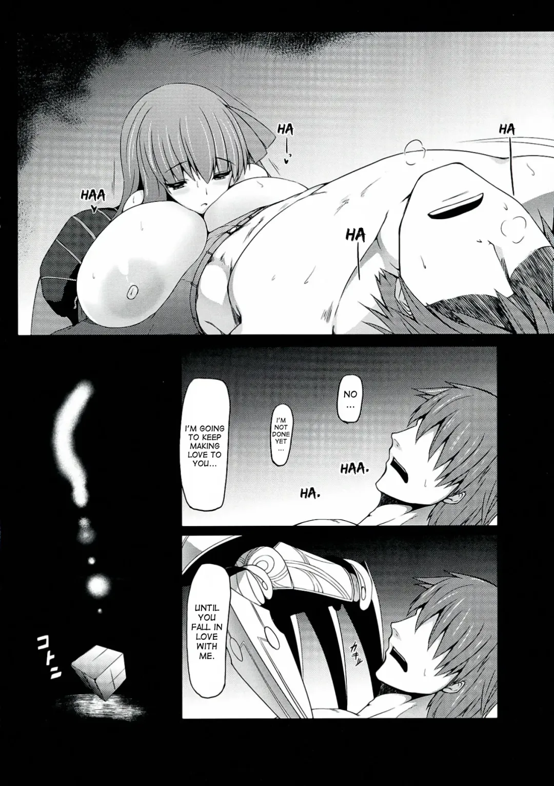 [Mae] Breast Valley Fhentai - Page 17