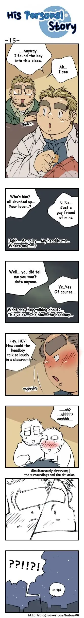 His Personal Story Fhentai - Page 18