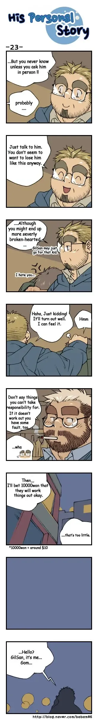 His Personal Story Fhentai - Page 26