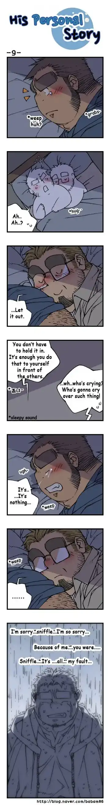 His Personal Story Fhentai - Page 12