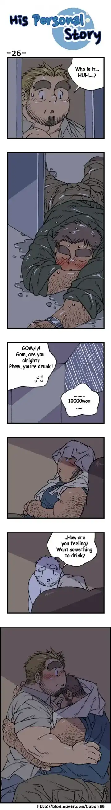 His Personal Story Fhentai - Page 29