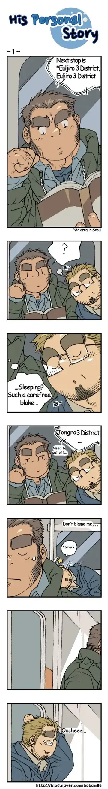 His Personal Story Fhentai - Page 4