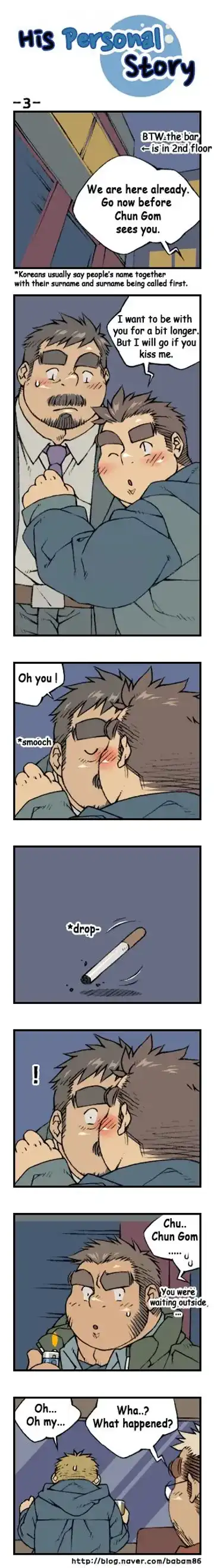 His Personal Story Fhentai - Page 6