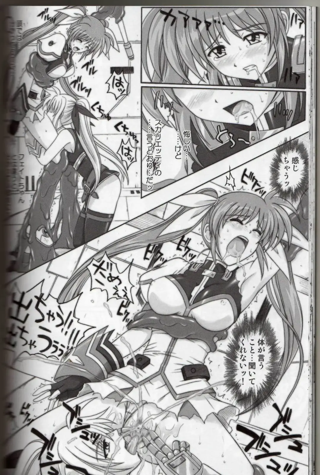 [Izumi - Izumi Kazuya - Reizei] 860 - Color Classic Situation Note Extention III Fhentai - Page 25