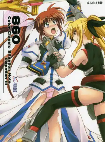 Read [Izumi - Izumi Kazuya - Reizei] 860 - Color Classic Situation Note Extention III - Fhentai.net