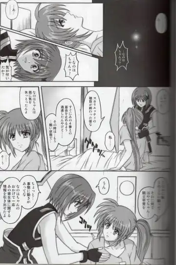 [Izumi - Izumi Kazuya - Reizei] 860 - Color Classic Situation Note Extention III Fhentai - Page 10