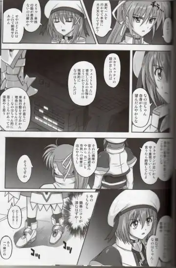 [Izumi - Izumi Kazuya - Reizei] 860 - Color Classic Situation Note Extention III Fhentai - Page 12