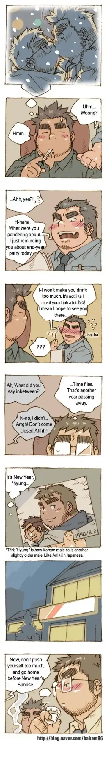 The Bear and Me Fhentai.net - Page 8