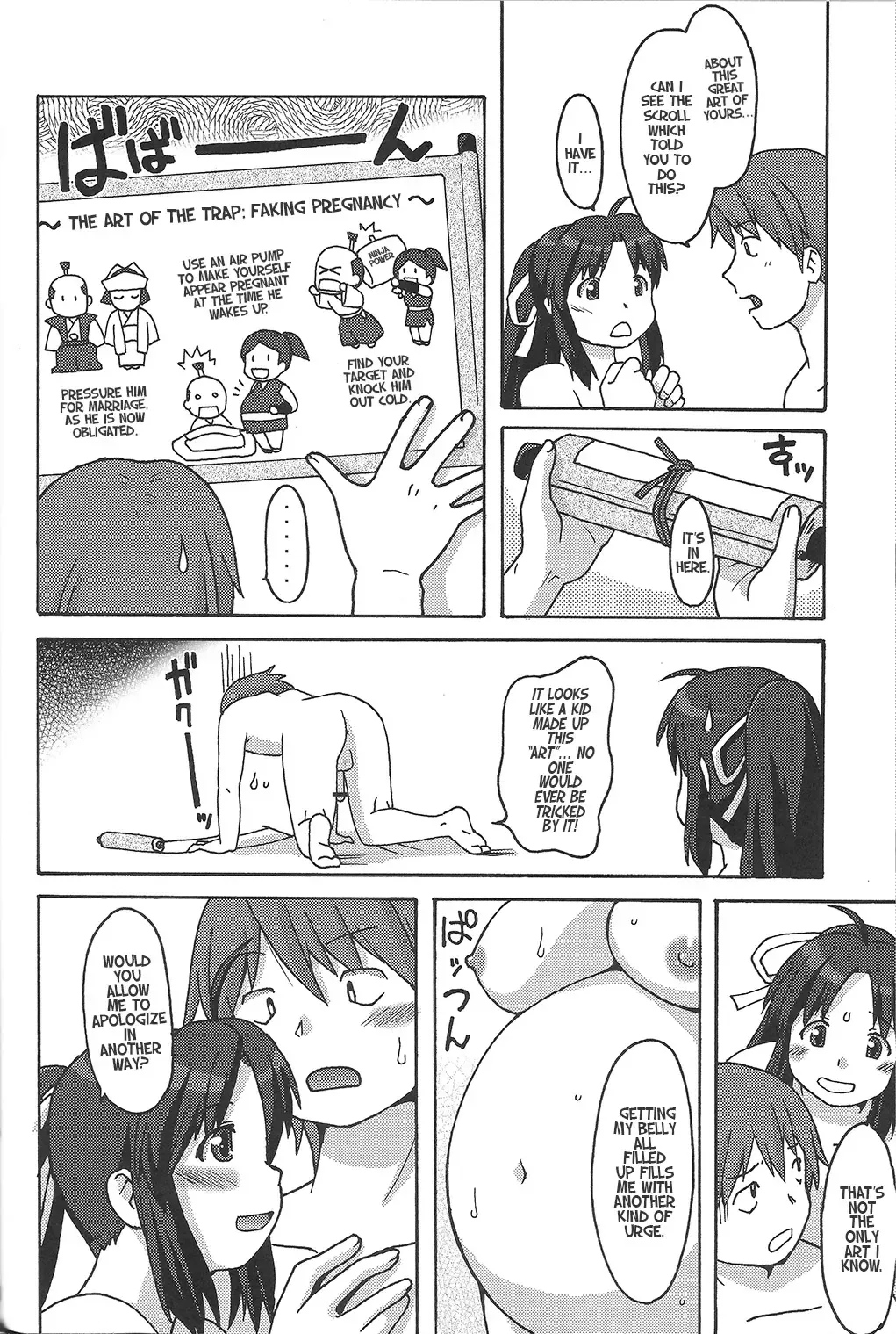 [Katou] Ninnin Buchuujutsu Fhentai - Page 7