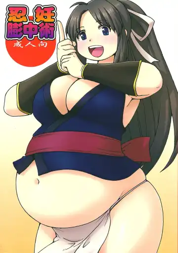 Read [Katou] Ninnin Buchuujutsu - Fhentai.net