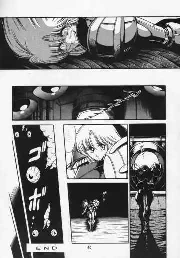 [Horikawa Gorou] Super Metroid Fhentai.net - Page 12