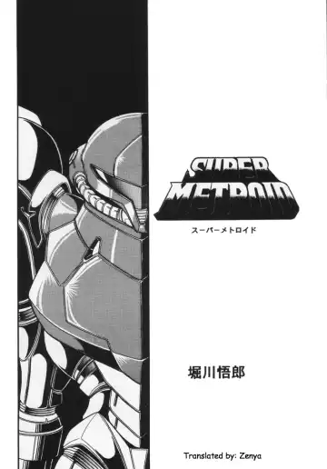 [Horikawa Gorou] Super Metroid Fhentai.net - Page 2