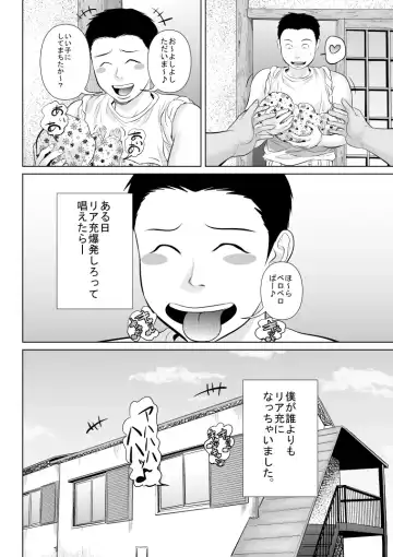 Riajuu Bakuhatsushiro tte Tonaetara Ratenkei no Succubus-san Fhentai - Page 36