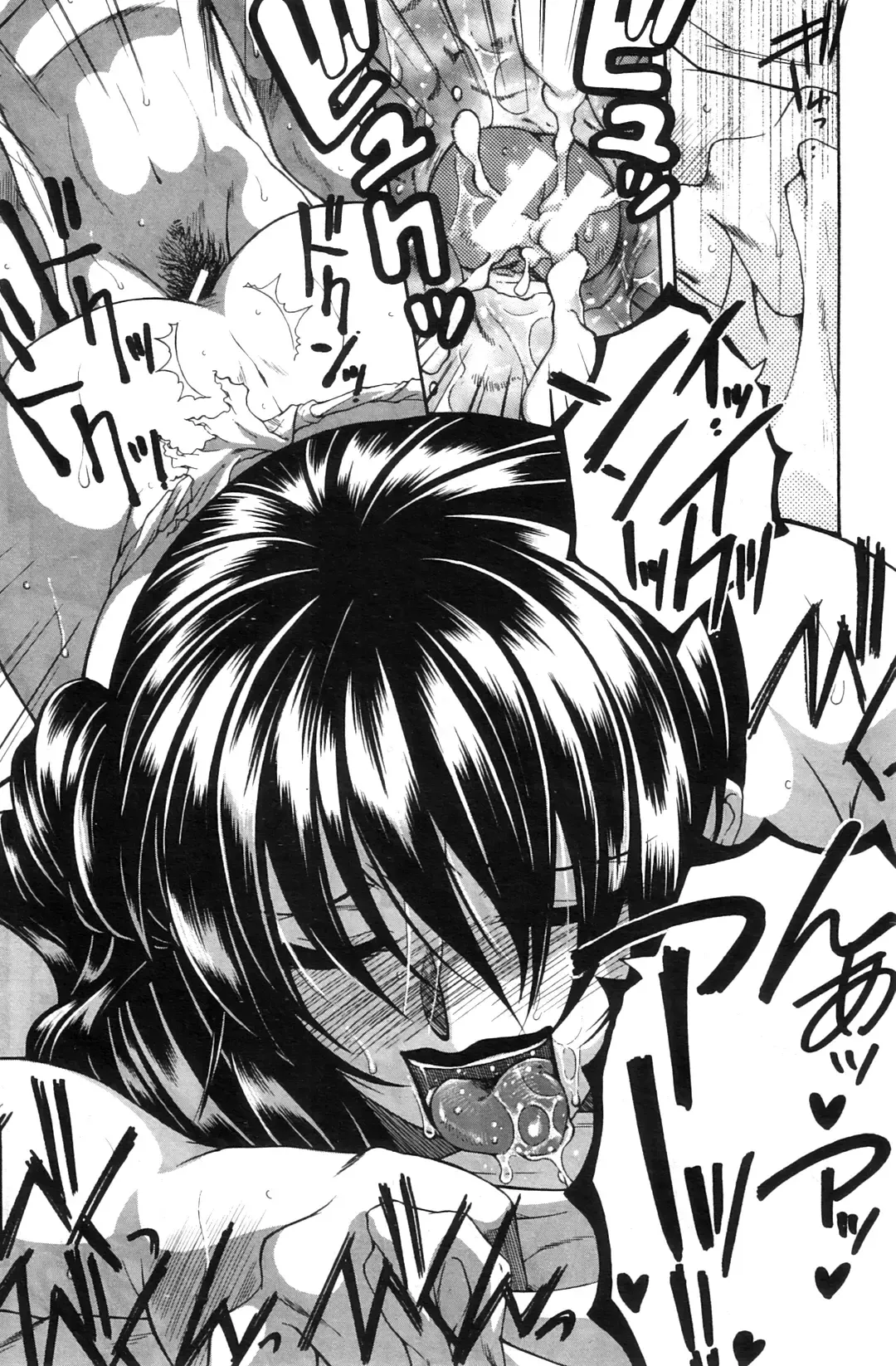 [Yasuhara Tsukasa] Touyou Fhentai - Page 140