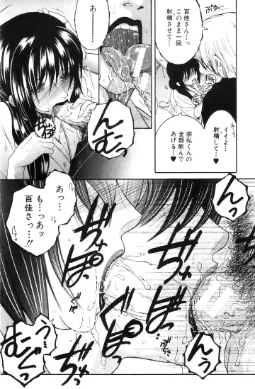 [Yasuhara Tsukasa] Touyou Fhentai.net - Page 124