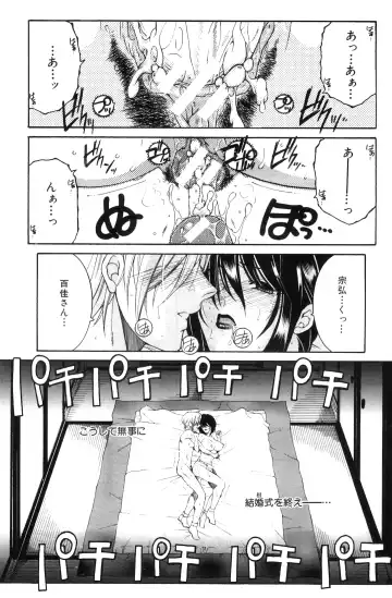 [Yasuhara Tsukasa] Touyou Fhentai.net - Page 141