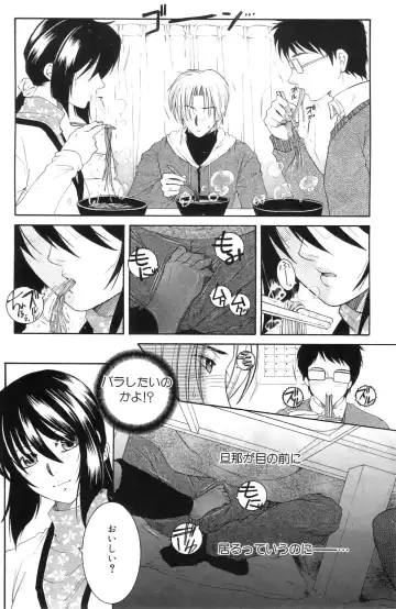 [Yasuhara Tsukasa] Touyou Fhentai.net - Page 34