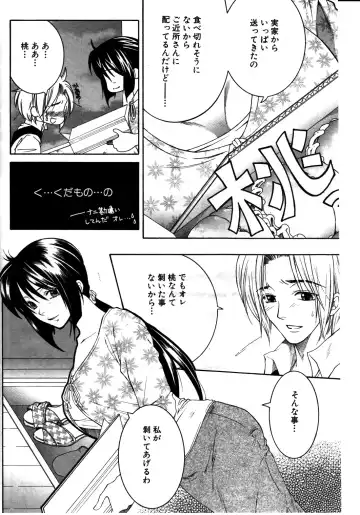 [Yasuhara Tsukasa] Touyou Fhentai.net - Page 6