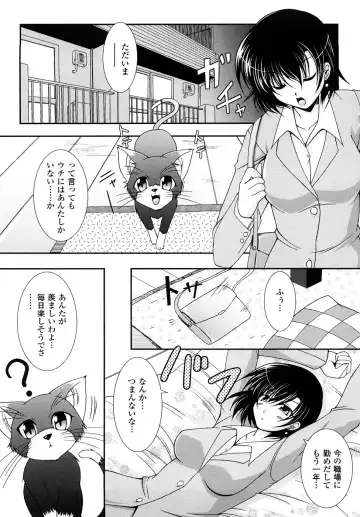 [Oohashi Takayuki] Kaitou Blue Rice Child Fhentai - Page 132