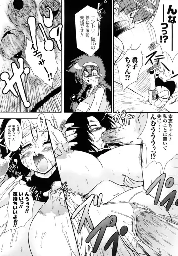 [Oohashi Takayuki] Kaitou Blue Rice Child Fhentai - Page 168