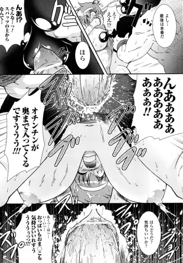 [Oohashi Takayuki] Kaitou Blue Rice Child Fhentai - Page 176