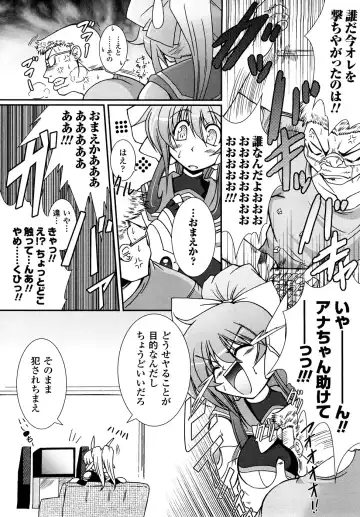 [Oohashi Takayuki] Kaitou Blue Rice Child Fhentai - Page 49