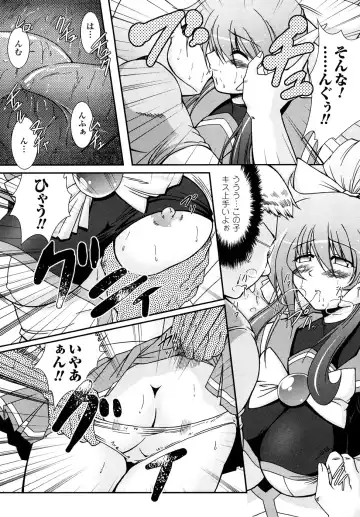 [Oohashi Takayuki] Kaitou Blue Rice Child Fhentai - Page 50