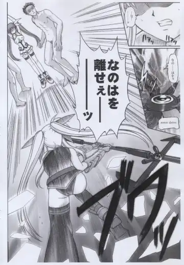 [Izumi - Reizei] "840 BAD END" - Color Classic Situation Note Extention 1.5 Fhentai - Page 3