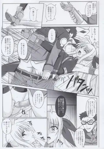 [Izumi - Reizei] "840 BAD END" - Color Classic Situation Note Extention 1.5 Fhentai - Page 8