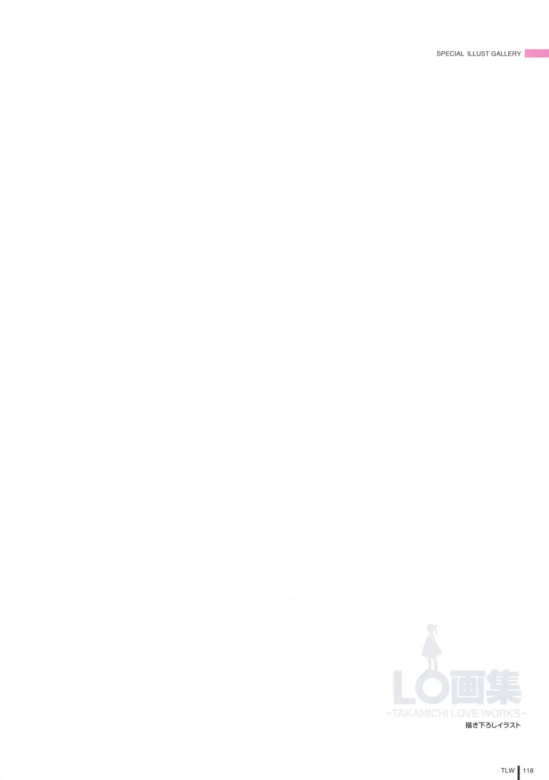 [Takamichi] LO Gashuu -TAKAMICHI LOVE WORKS- Fhentai - Page 116
