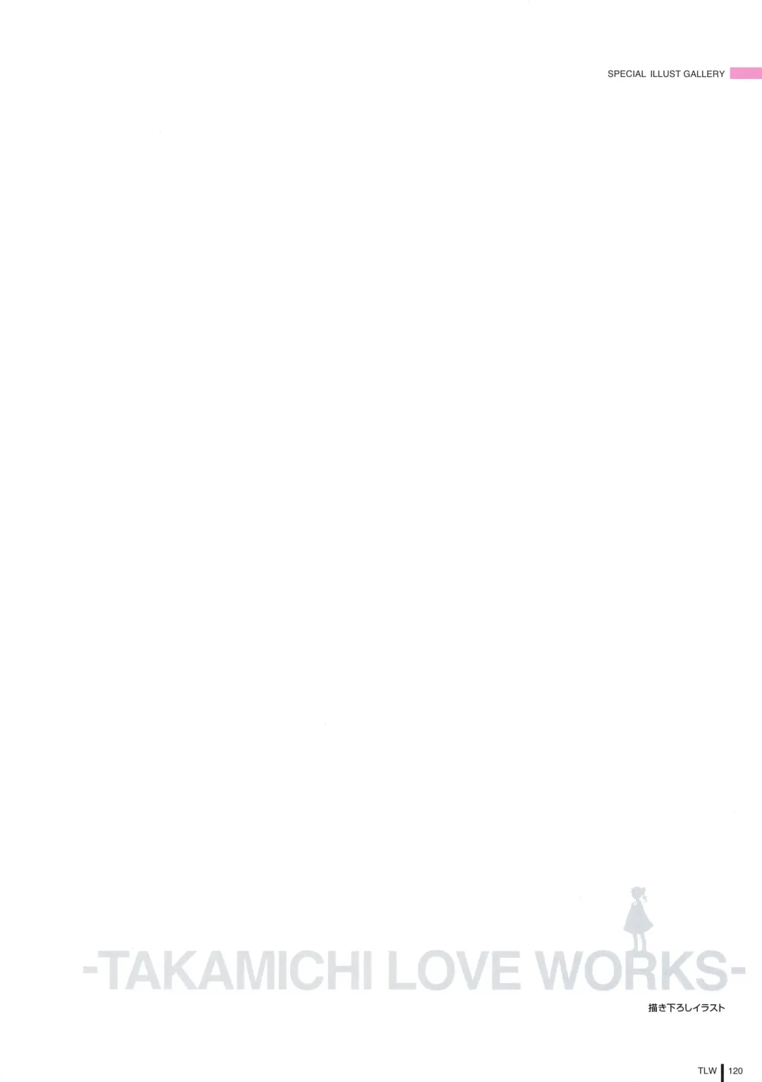 [Takamichi] LO Gashuu -TAKAMICHI LOVE WORKS- Fhentai - Page 118