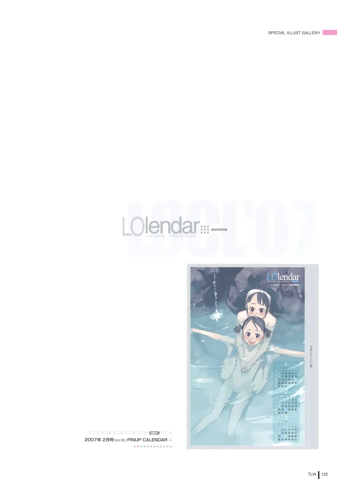 [Takamichi] LO Gashuu -TAKAMICHI LOVE WORKS- Fhentai - Page 120