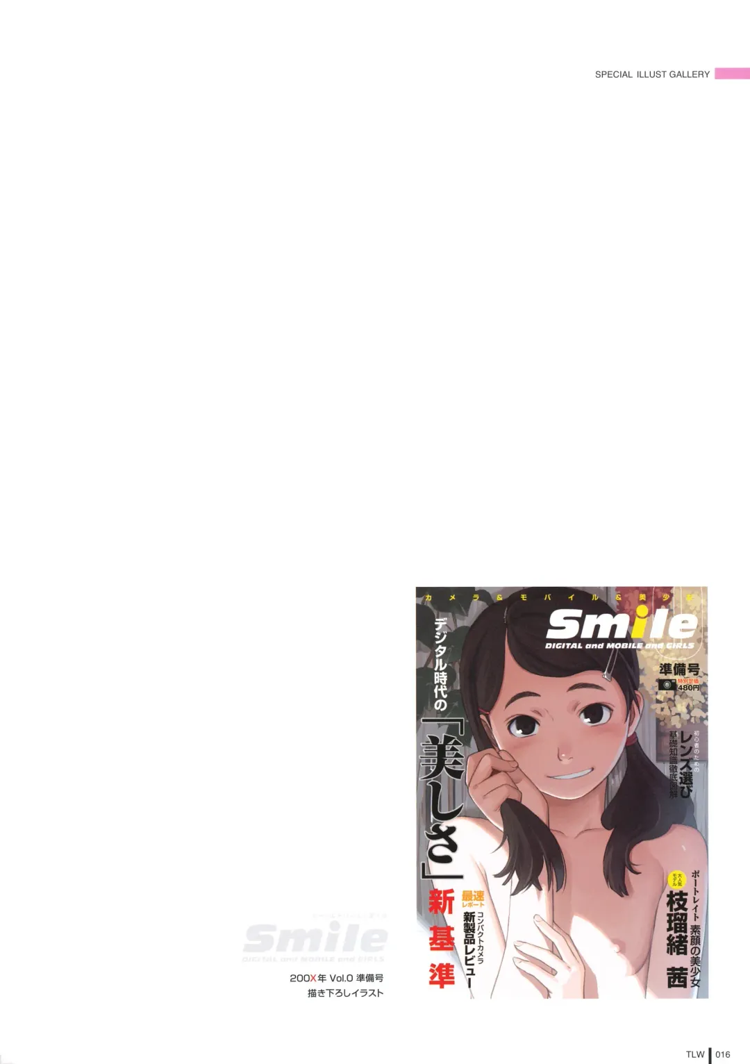 [Takamichi] LO Gashuu -TAKAMICHI LOVE WORKS- Fhentai - Page 14