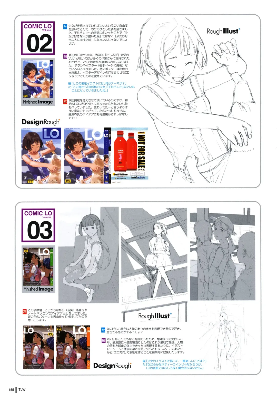 [Takamichi] LO Gashuu -TAKAMICHI LOVE WORKS- Fhentai - Page 153